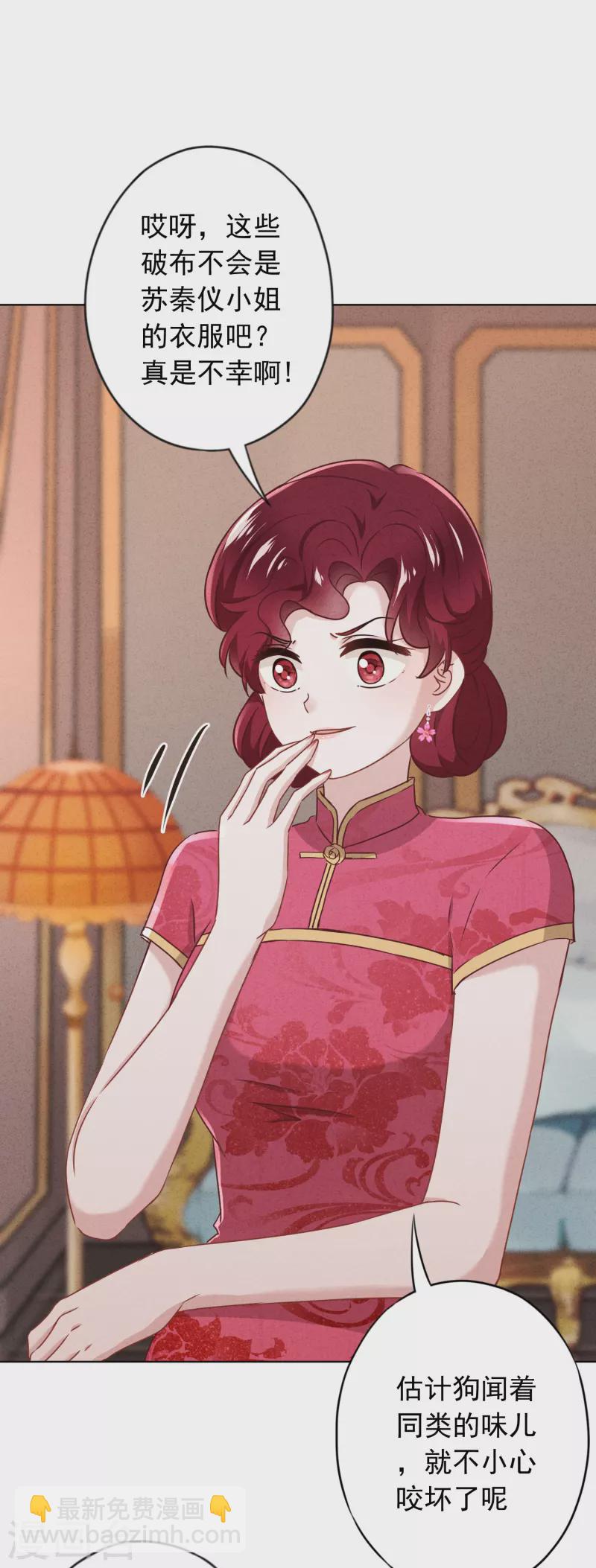 第179话 谁都没你甜-第186话