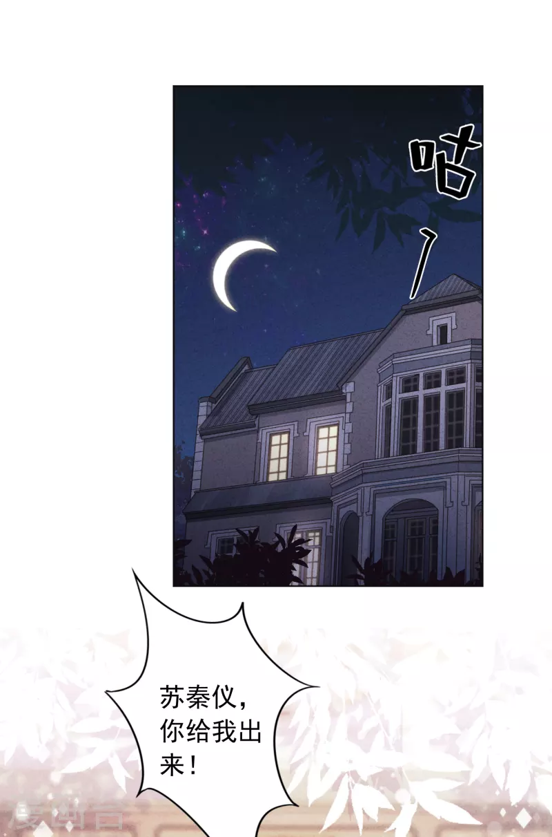 第181话 雕虫小技-第188话