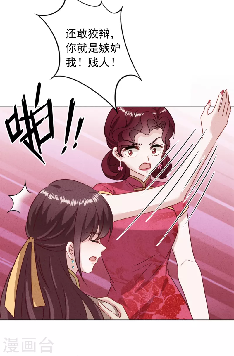 第181话 雕虫小技-第188话