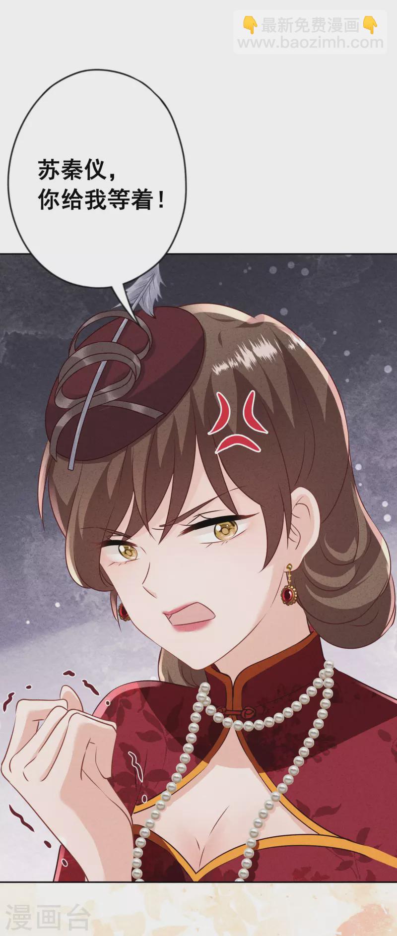 第183话 重生归来-第190话