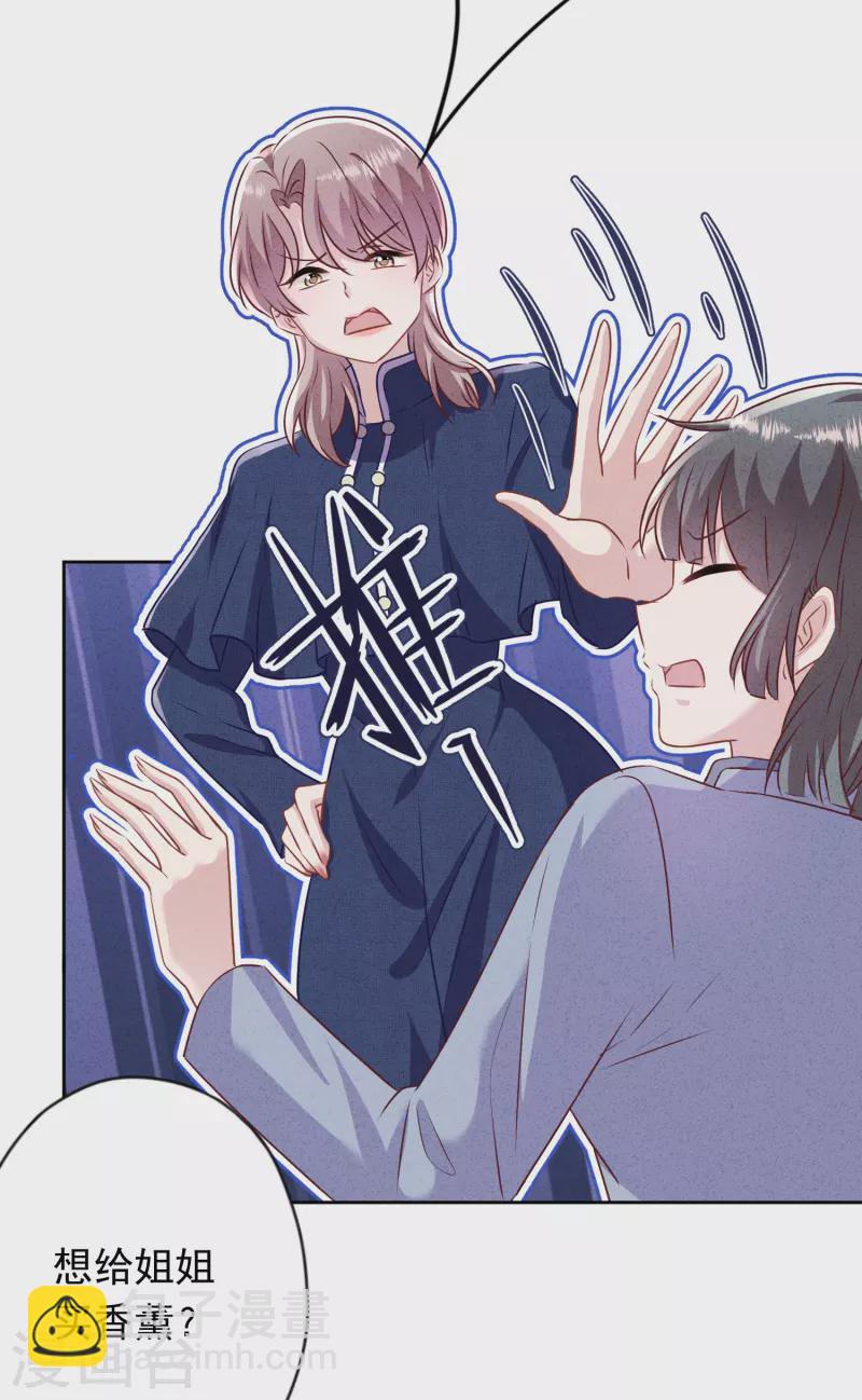 第183话 重生归来-第190话