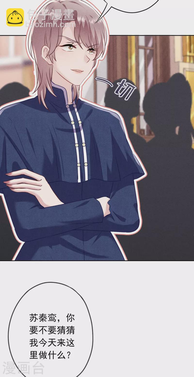 第183话 重生归来-第190话