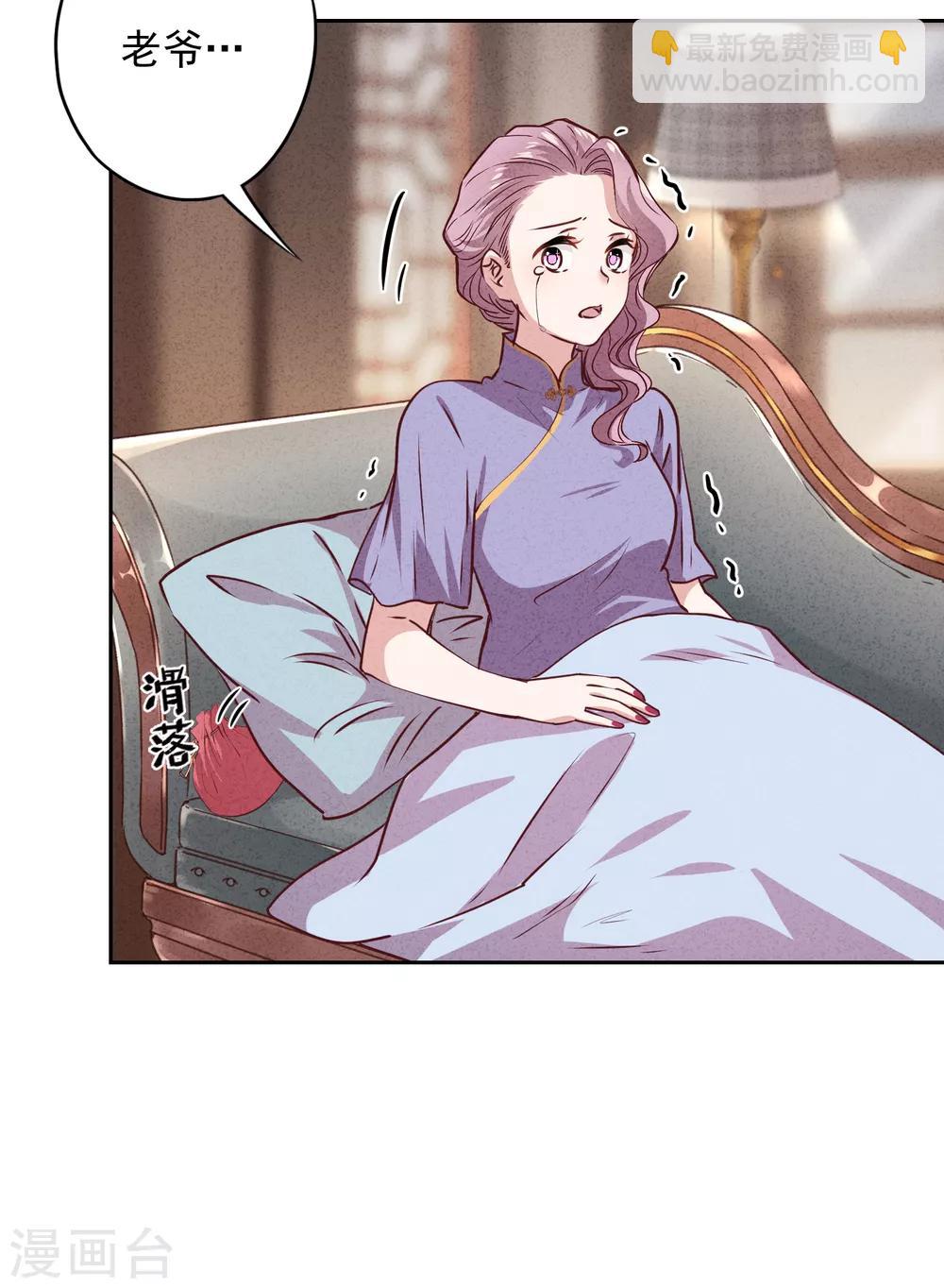 第18话 他吃醋了吗？-第20话