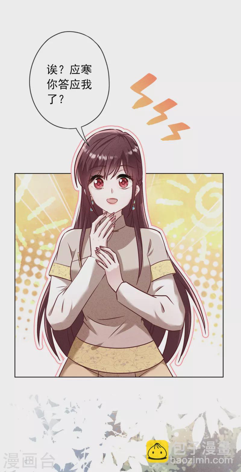 第185话 豪赌-第192话