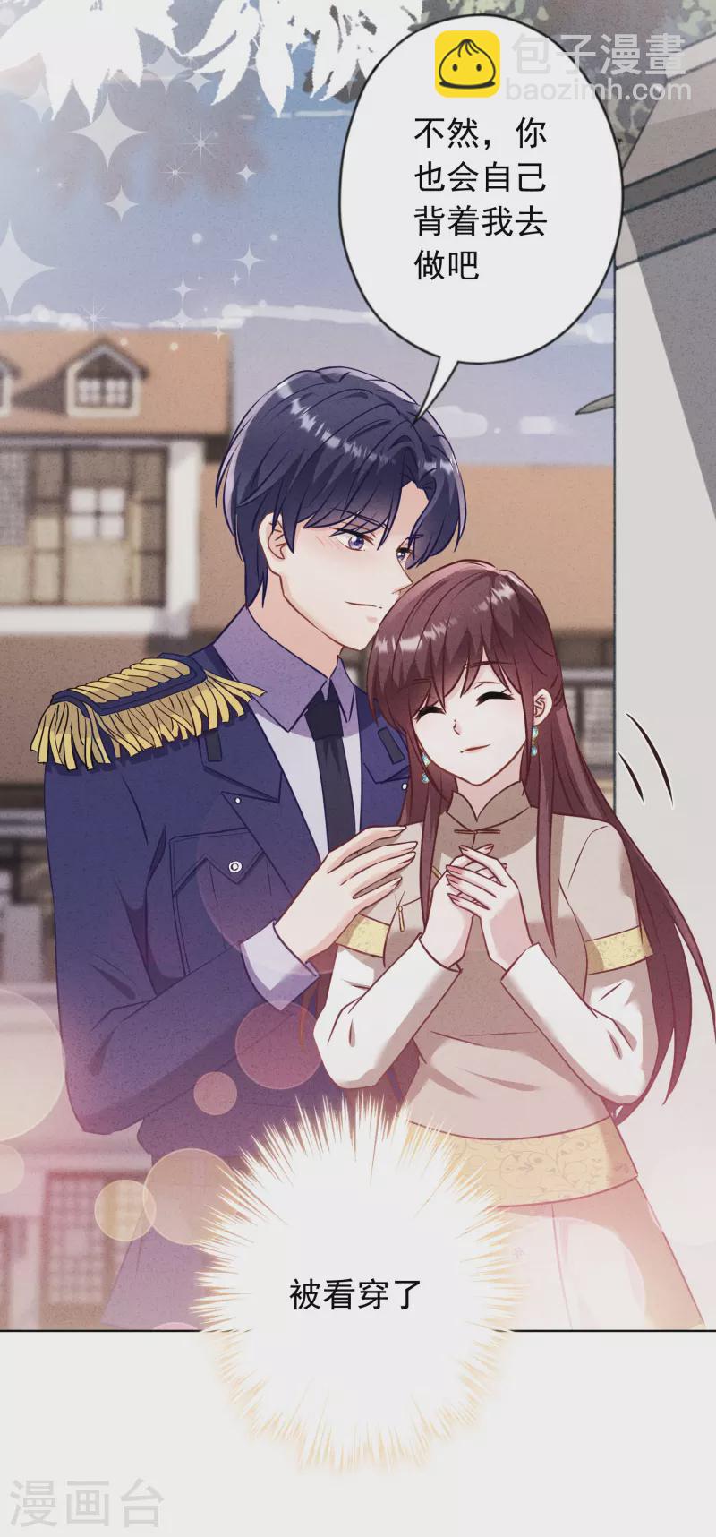 第185话 豪赌-第192话