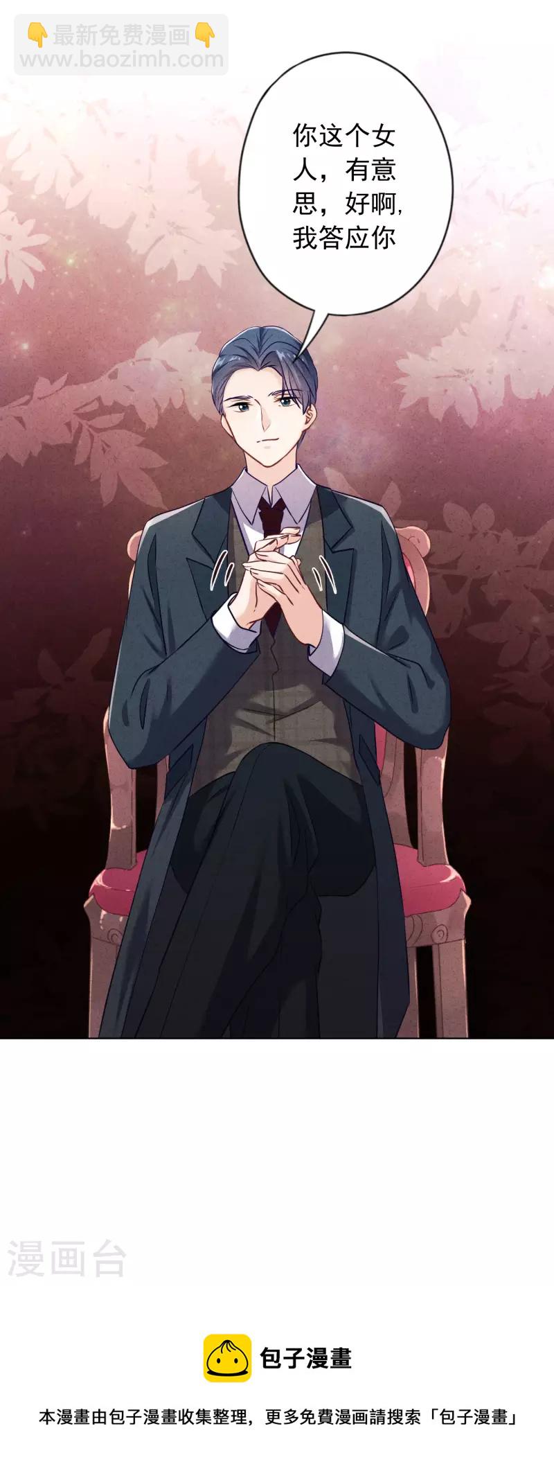 第185话 豪赌-第192话