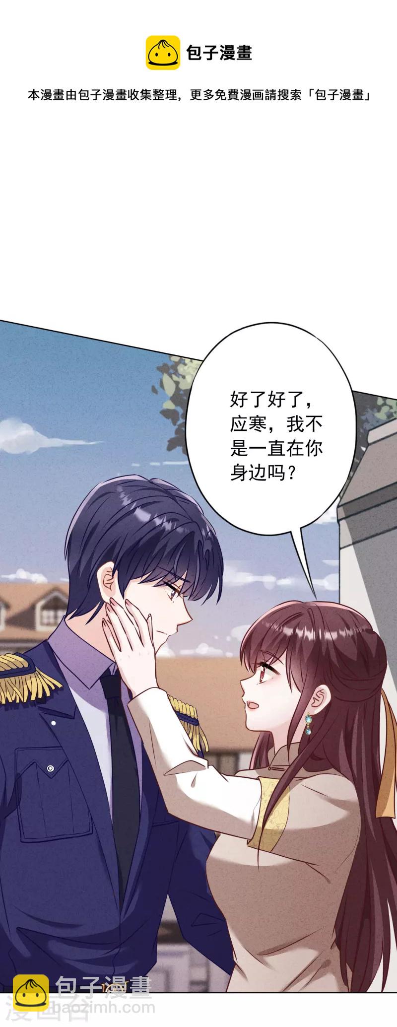 第185话 豪赌-第192话