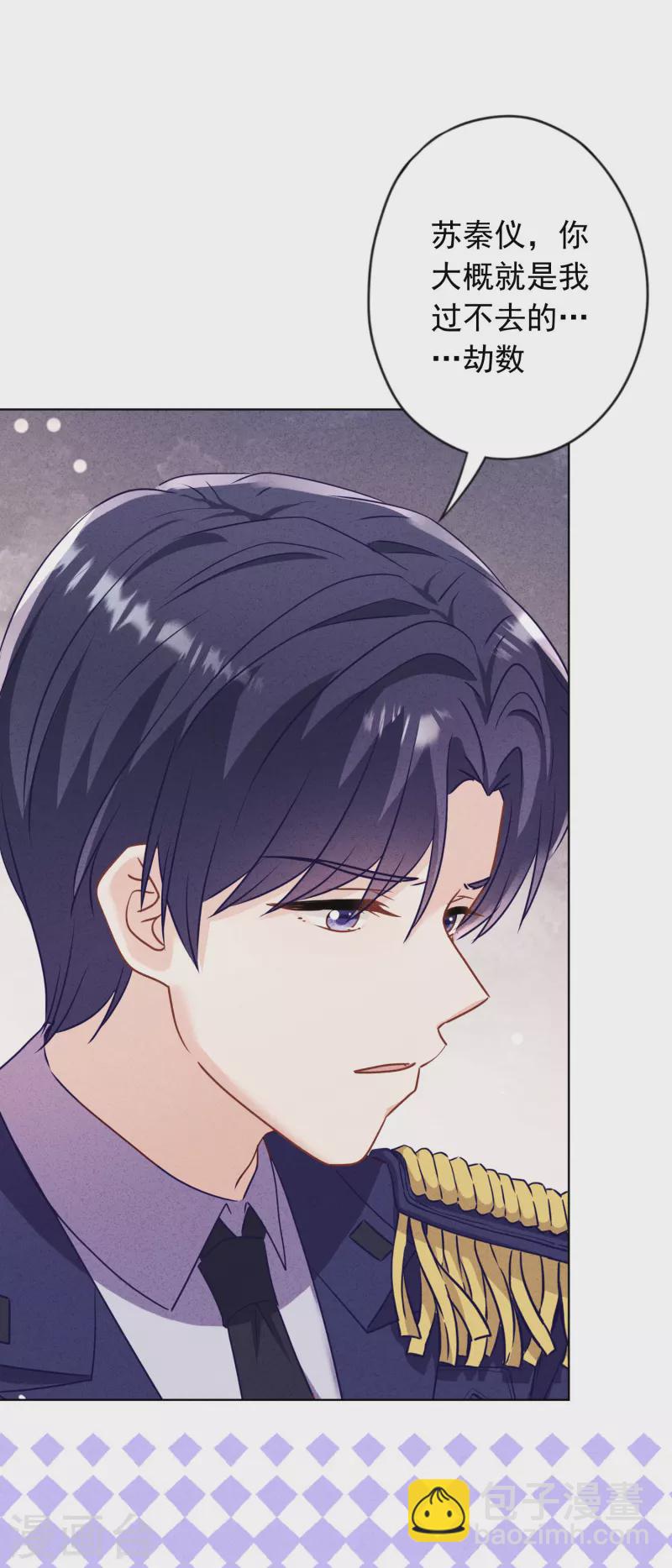 第185话 豪赌-第192话