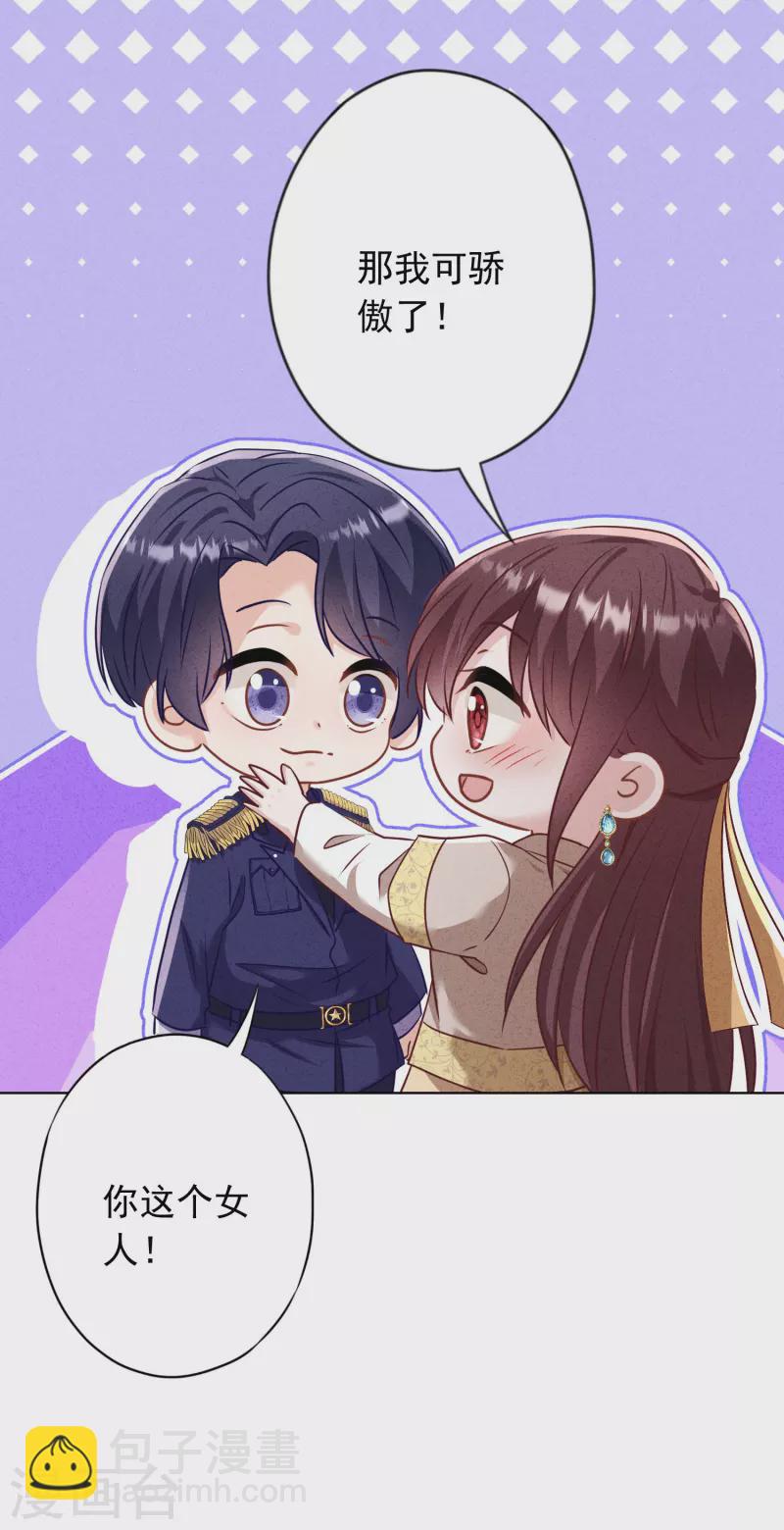 第185话 豪赌-第192话