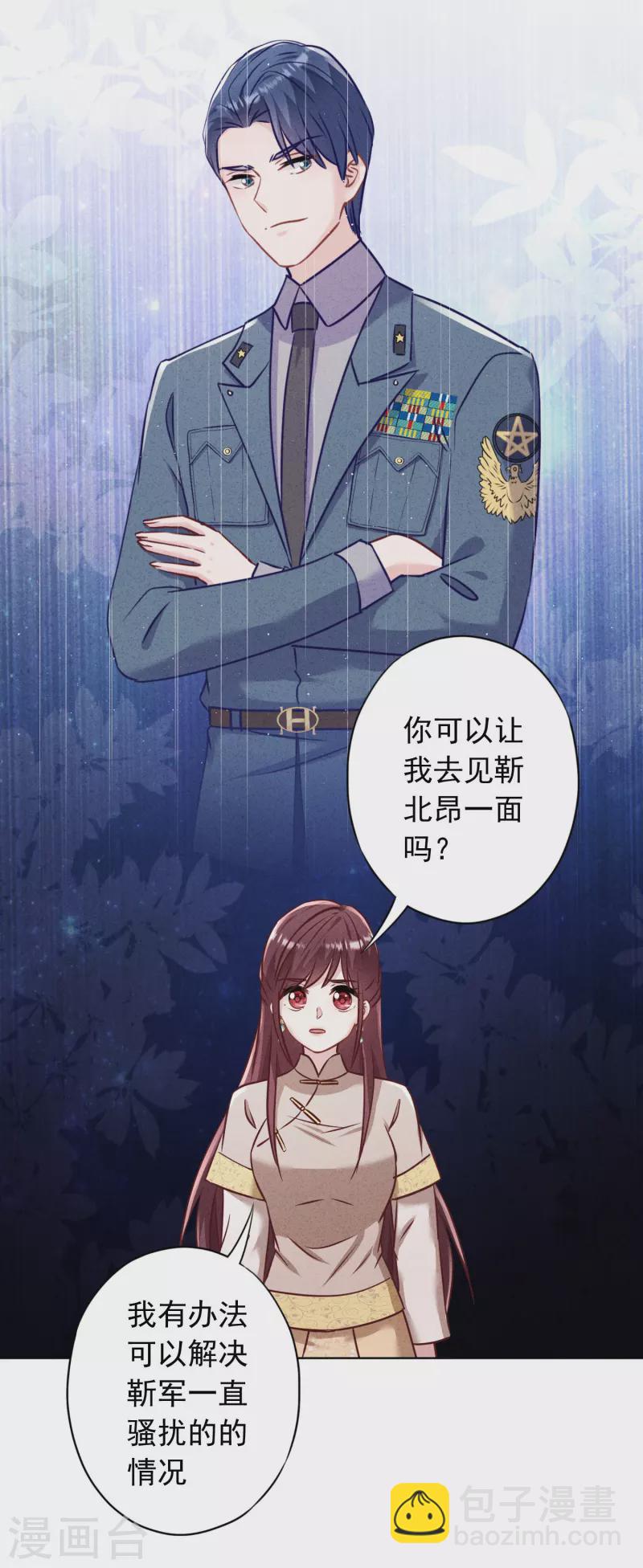 第185话 豪赌-第192话