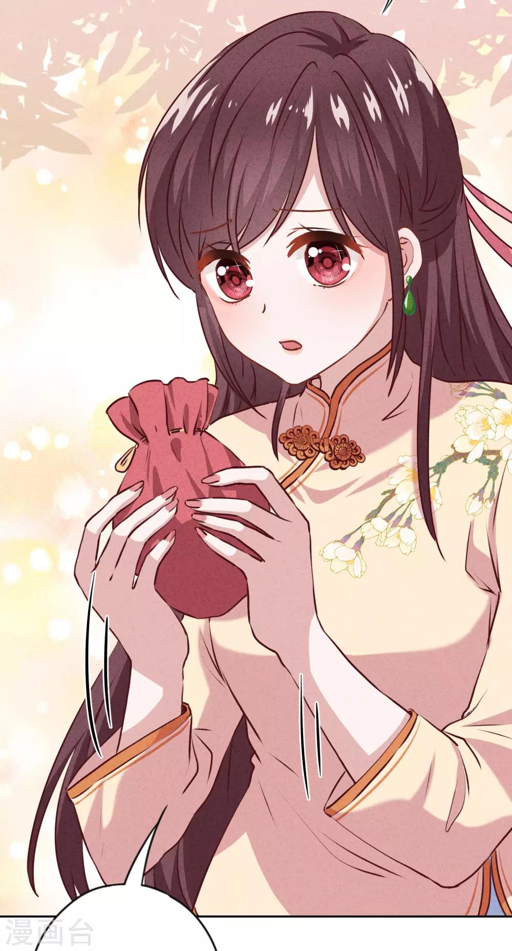 第19话 陷害？谁不会？-第22话