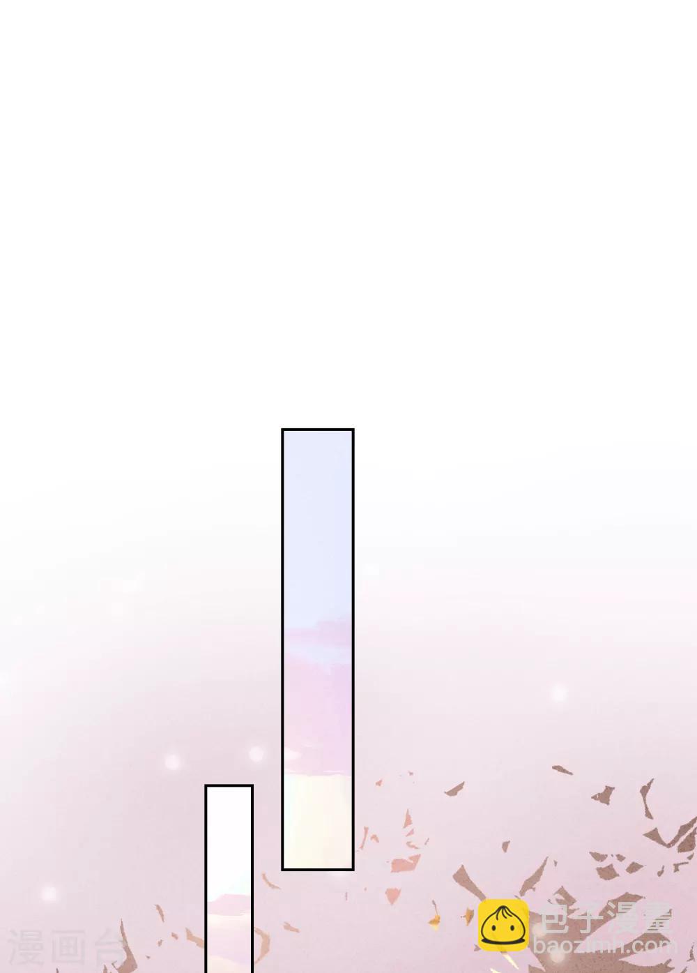 第19话 陷害？谁不会？-第22话