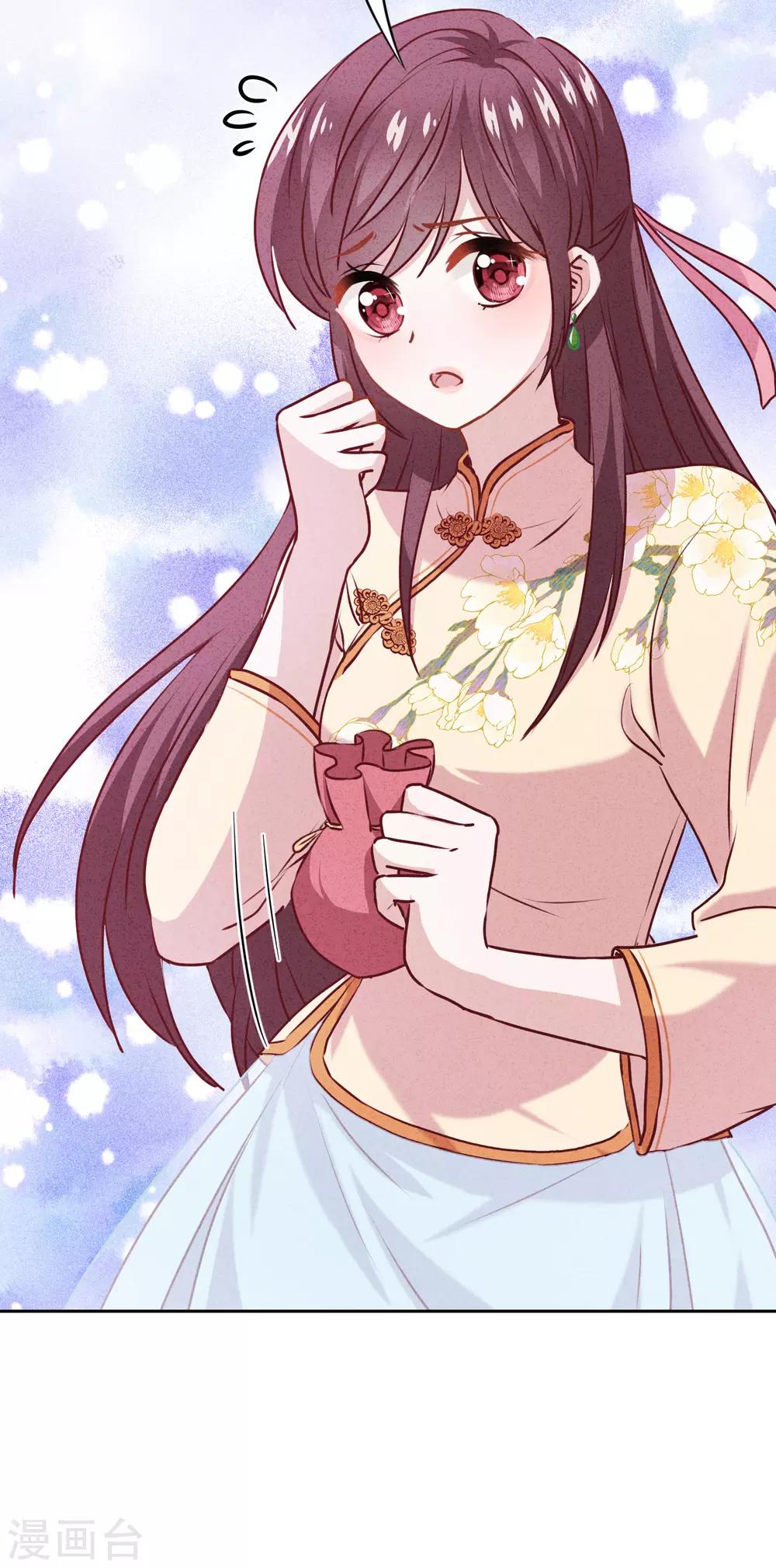 第19话 陷害？谁不会？-第22话