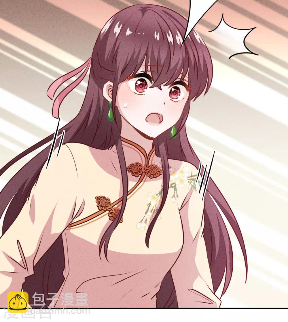 第19话 陷害？谁不会？-第22话