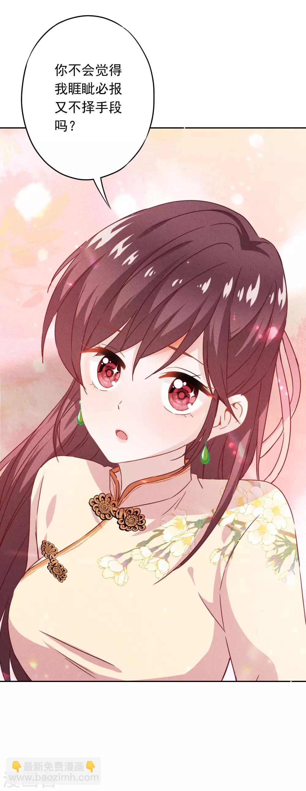 第21话 局部麻醉-第24话