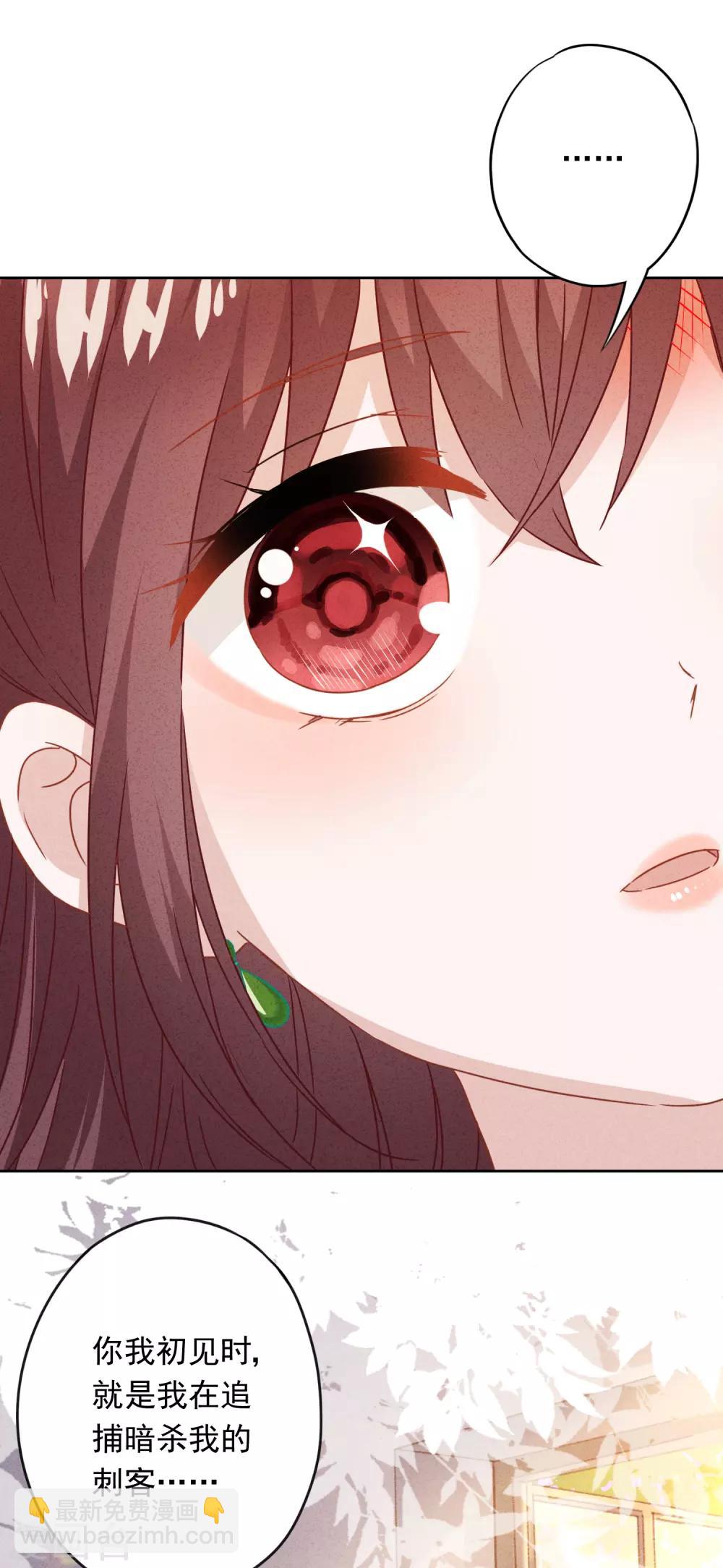 第21话 局部麻醉-第24话