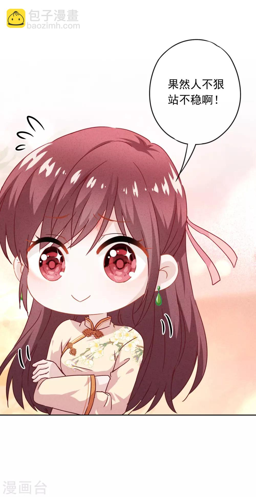 第21话 局部麻醉-第24话