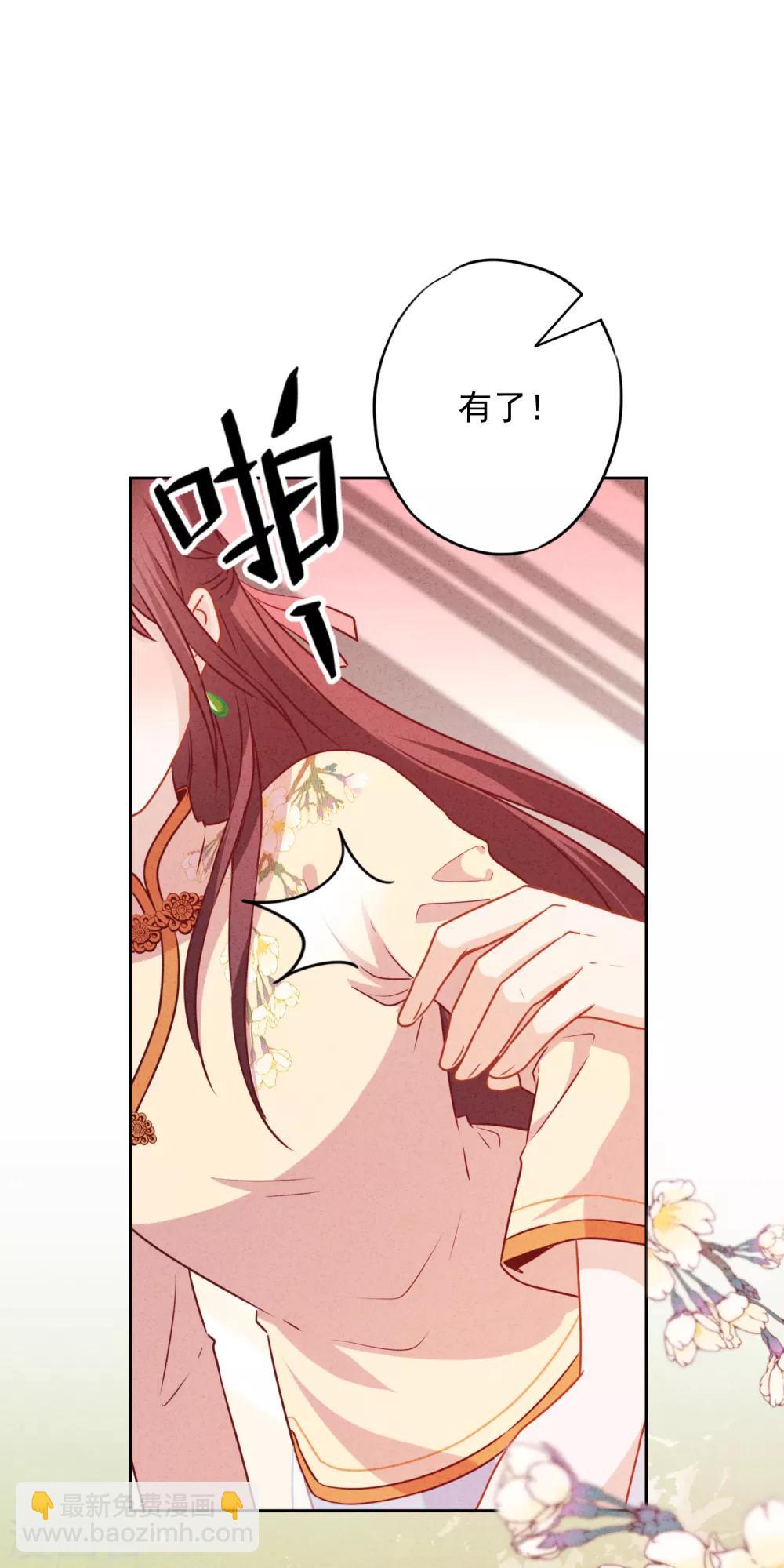 第21话 局部麻醉-第24话