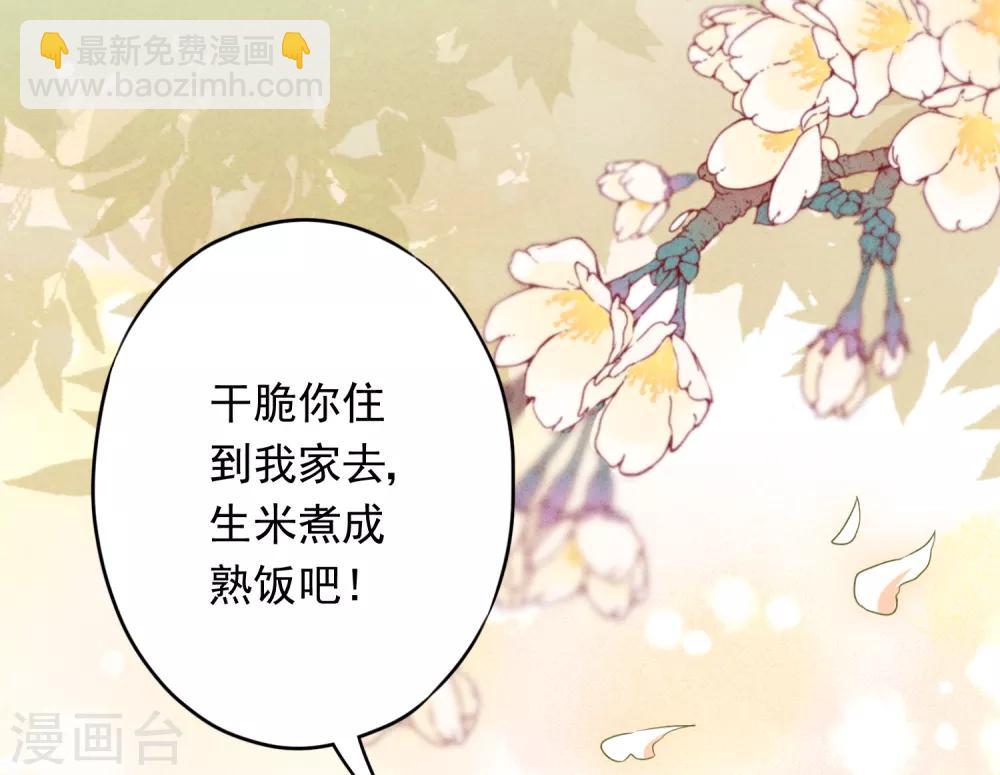 第21话 局部麻醉-第24话