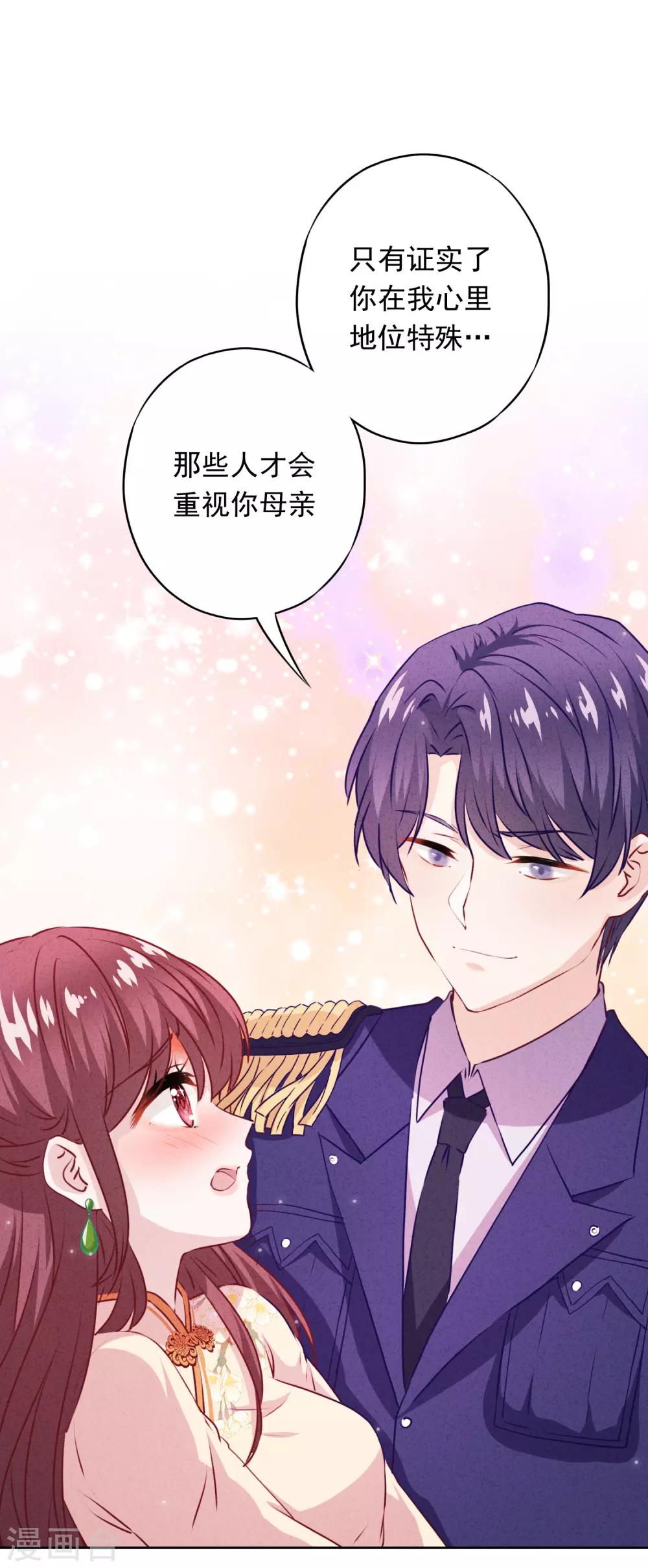 第21话 局部麻醉-第24话