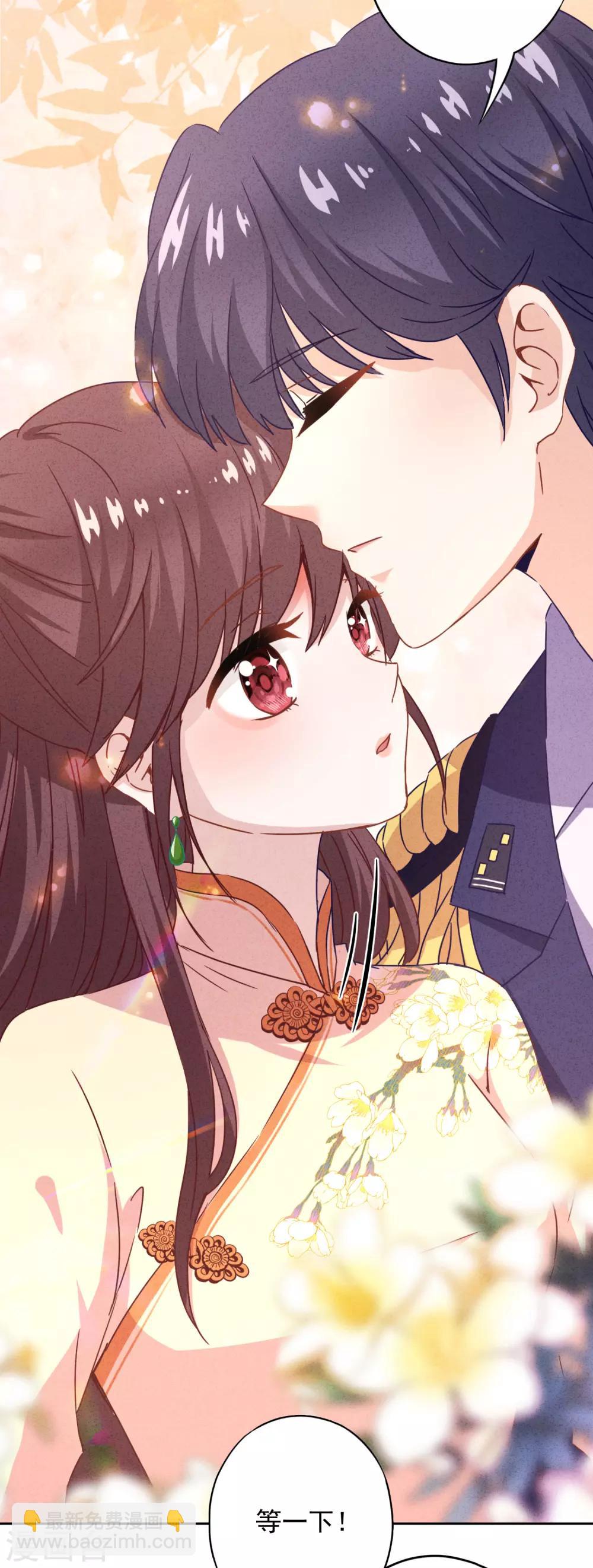 第21话 局部麻醉-第24话