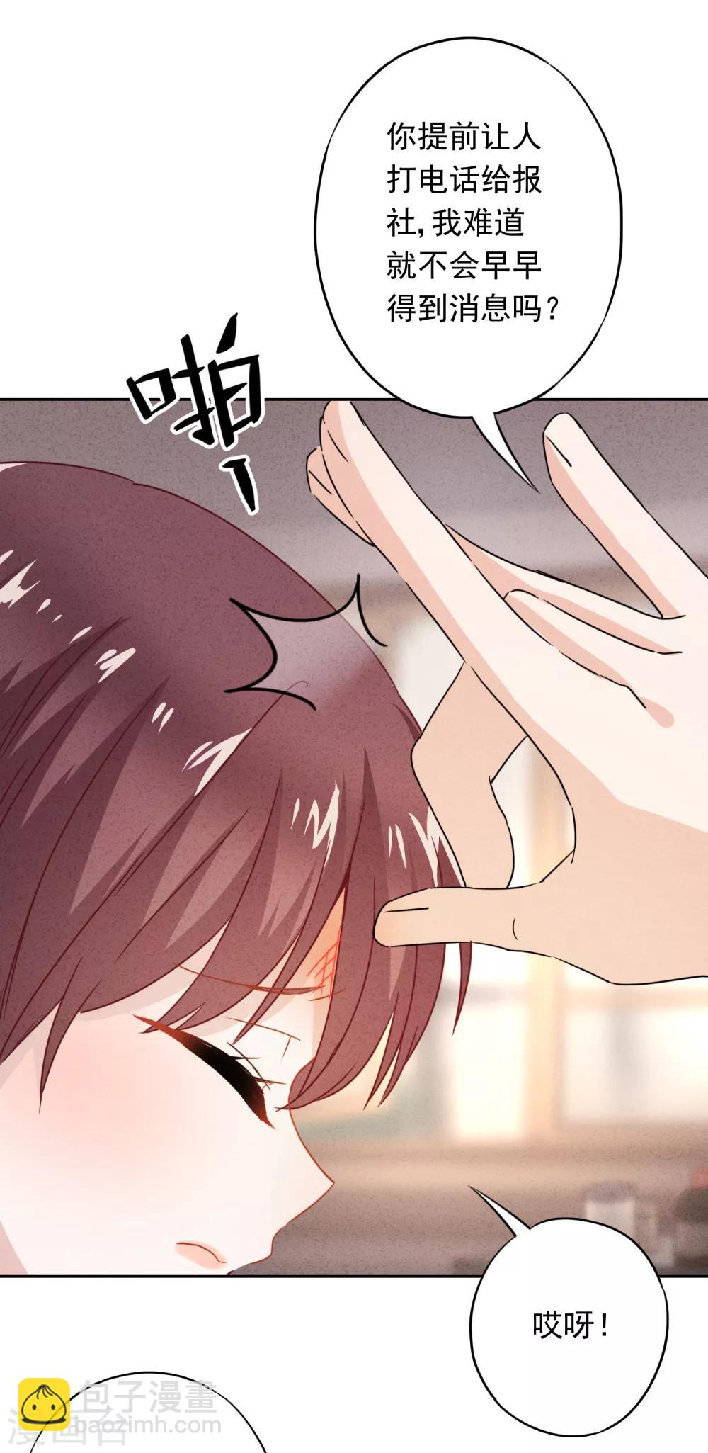 第21话 局部麻醉-第24话