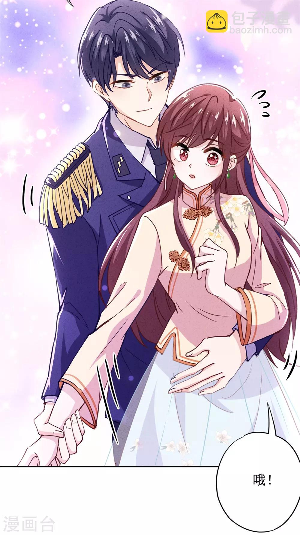 第25话 少帅也是第一次-第28话