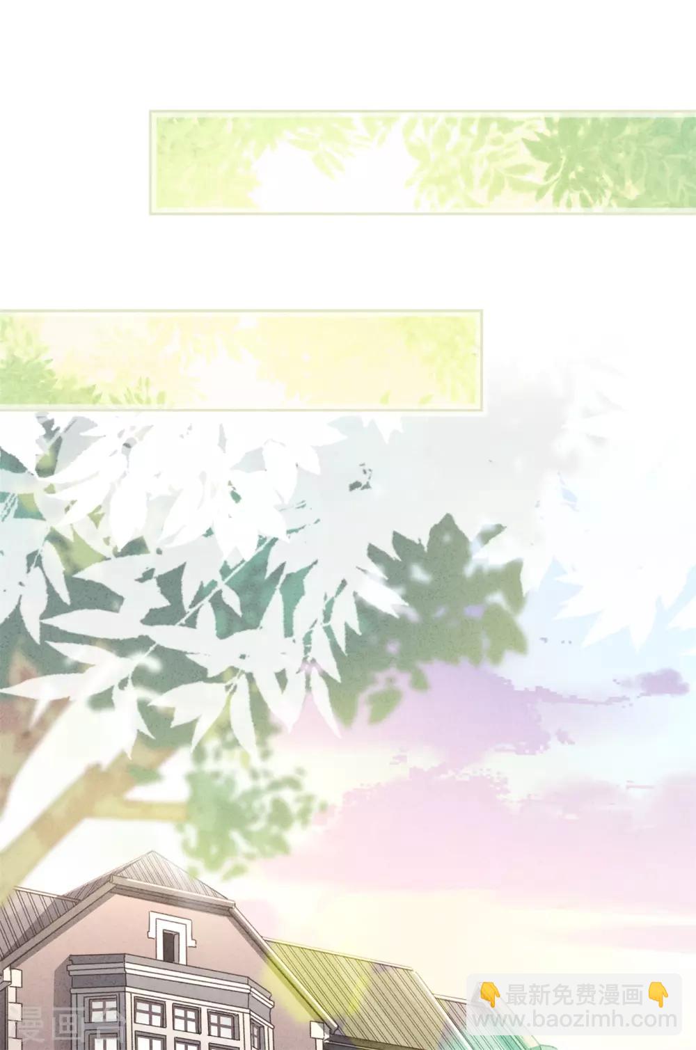 第25话 少帅也是第一次-第28话