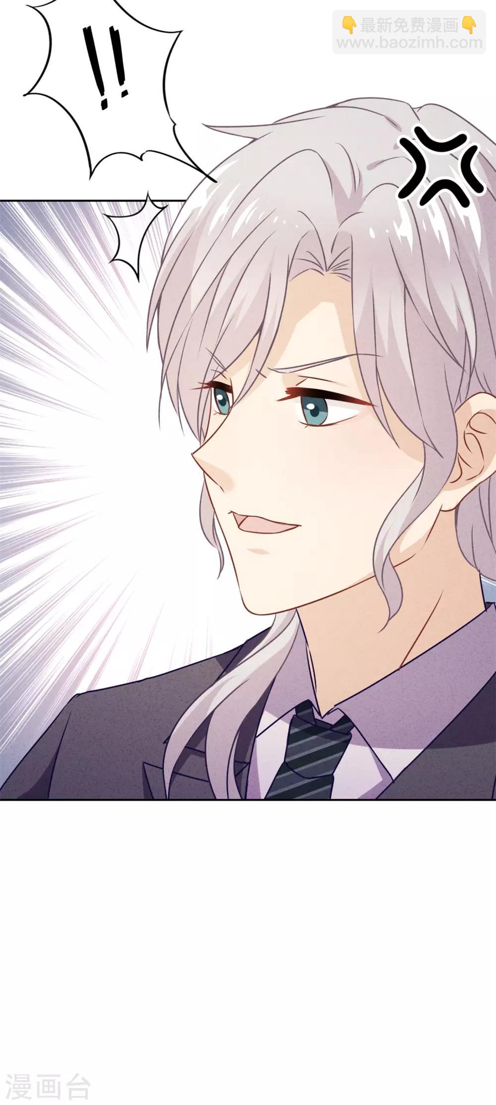 第27话 爱屋及乌-第30话