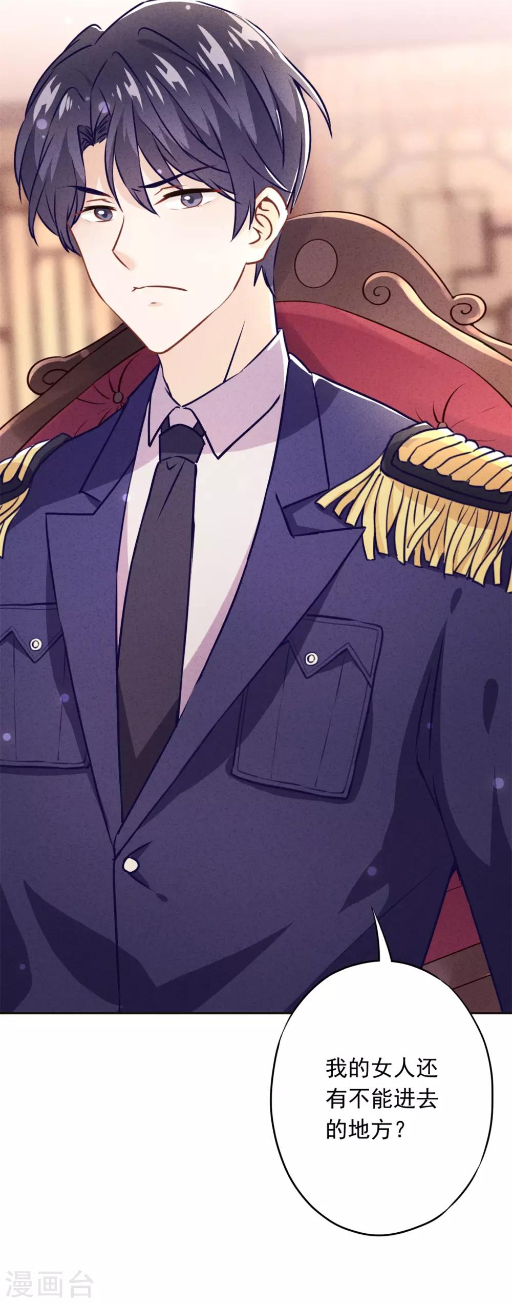 第27话 爱屋及乌-第30话