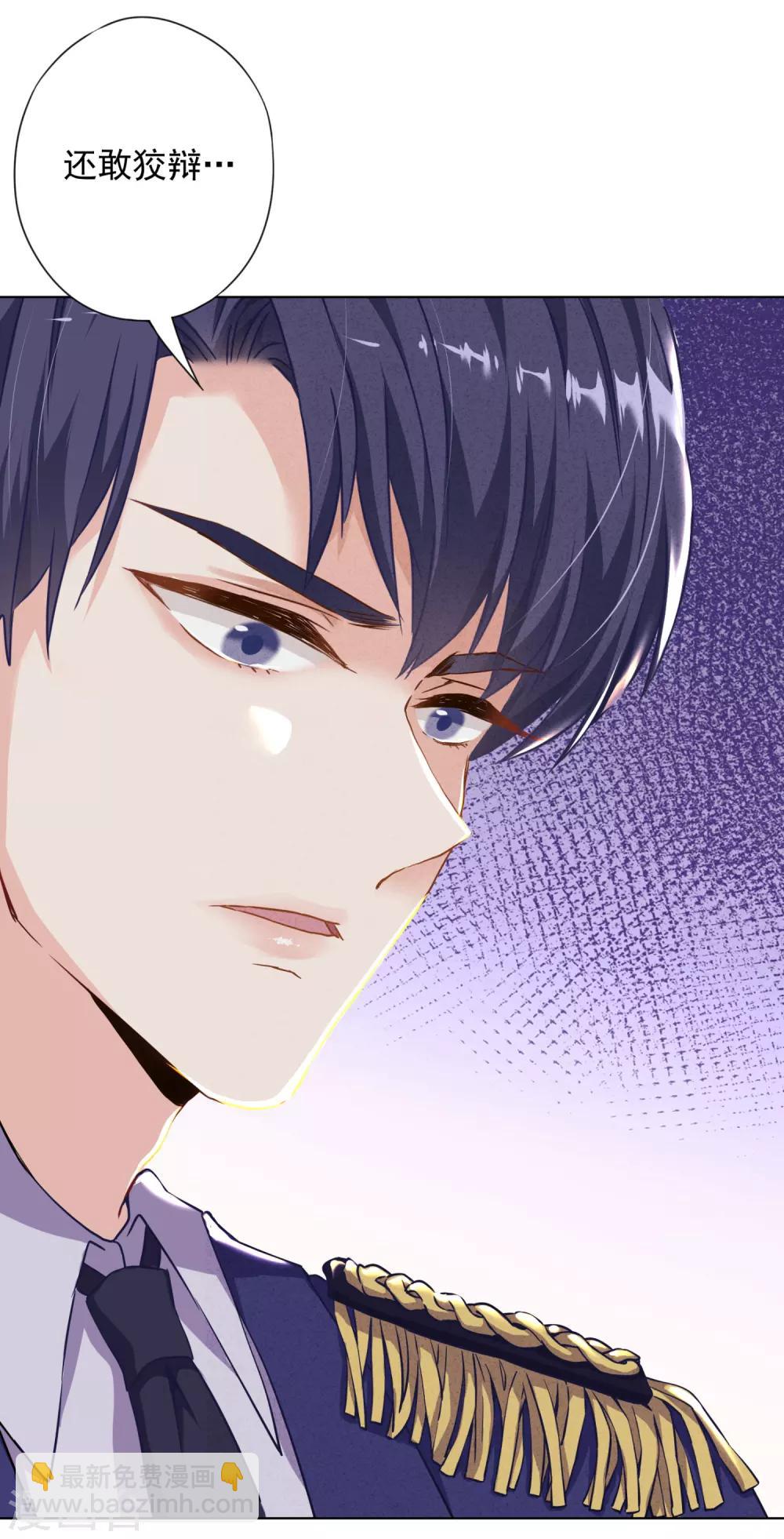 第2话 误会-第4话