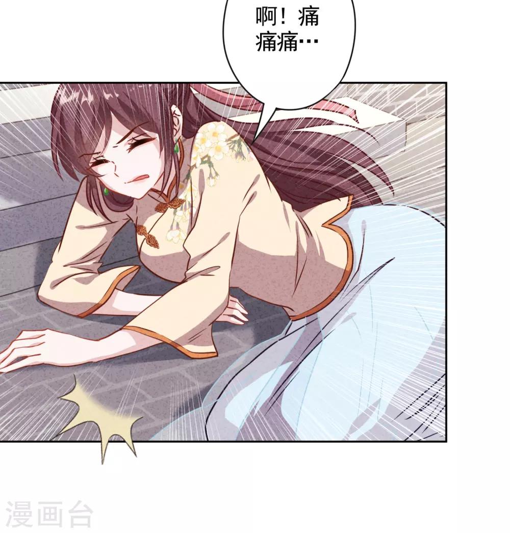 第2话 误会-第4话