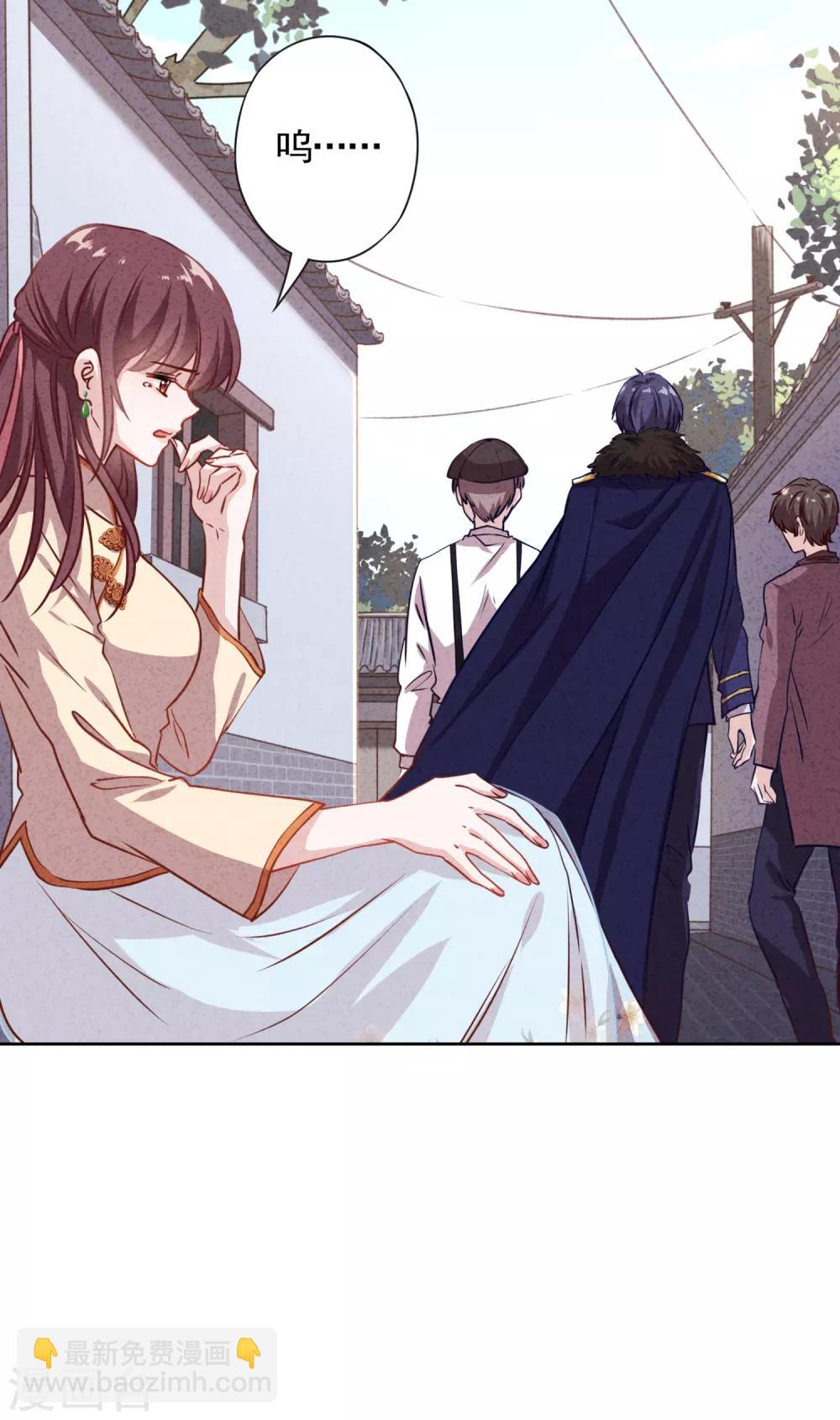 第2话 误会-第4话