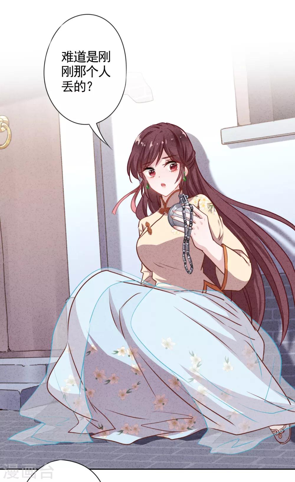 第2话 误会-第4话