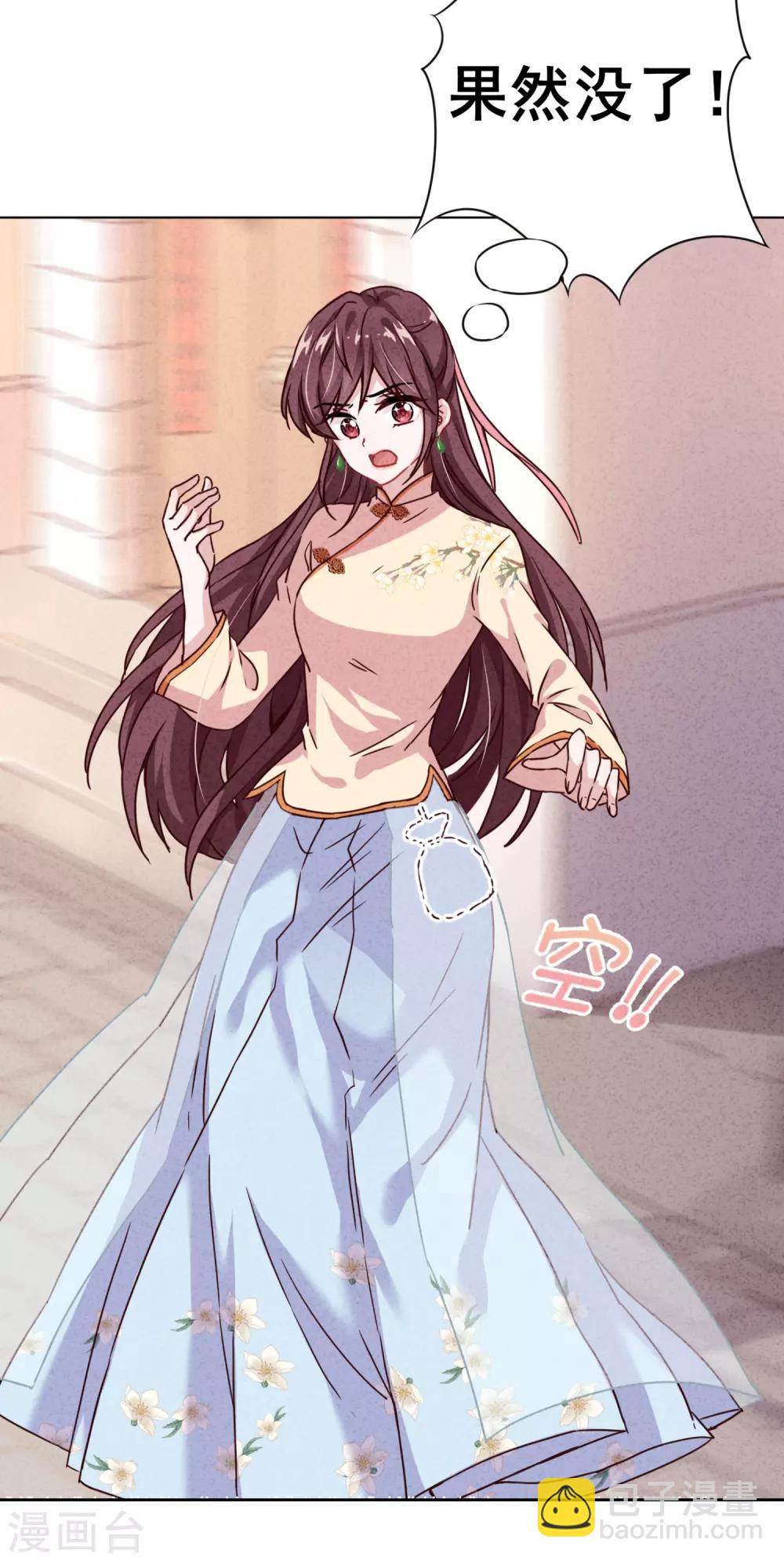 第2话 误会-第4话