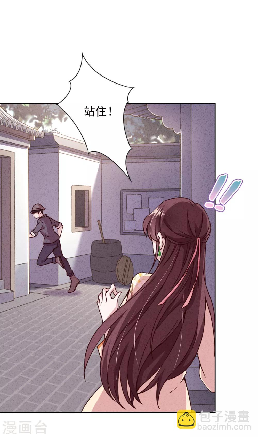 第2话 误会-第4话