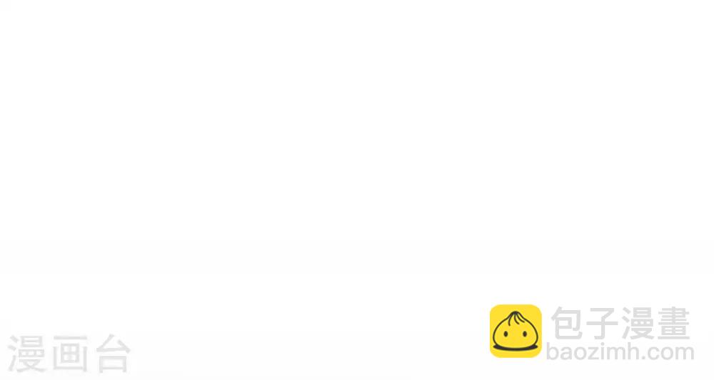 第29话 拿什么和我换呢？-第32话