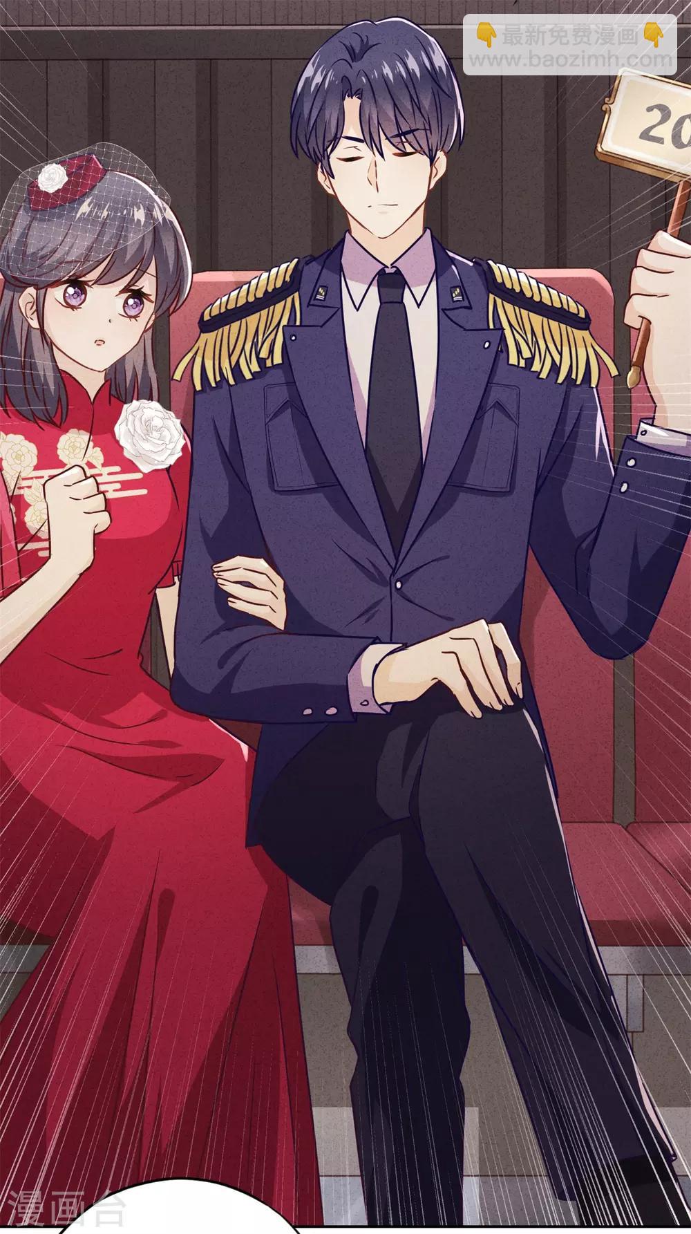 第29话 拿什么和我换呢？-第32话