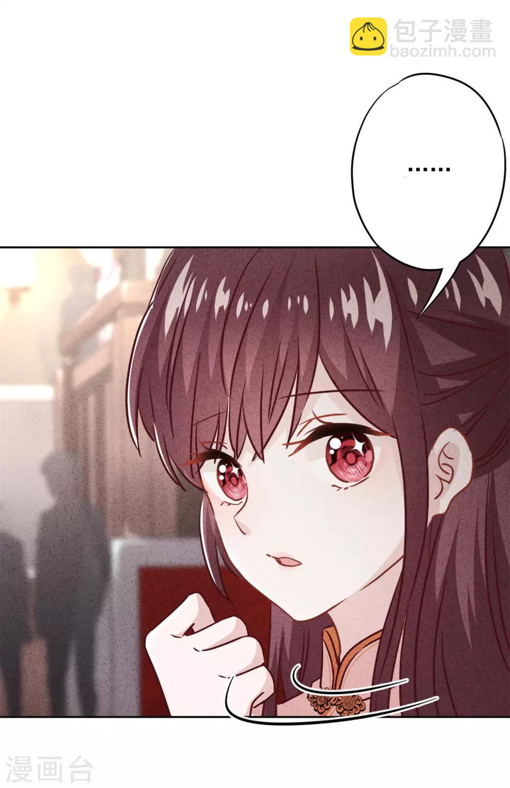 第29话 拿什么和我换呢？-第32话