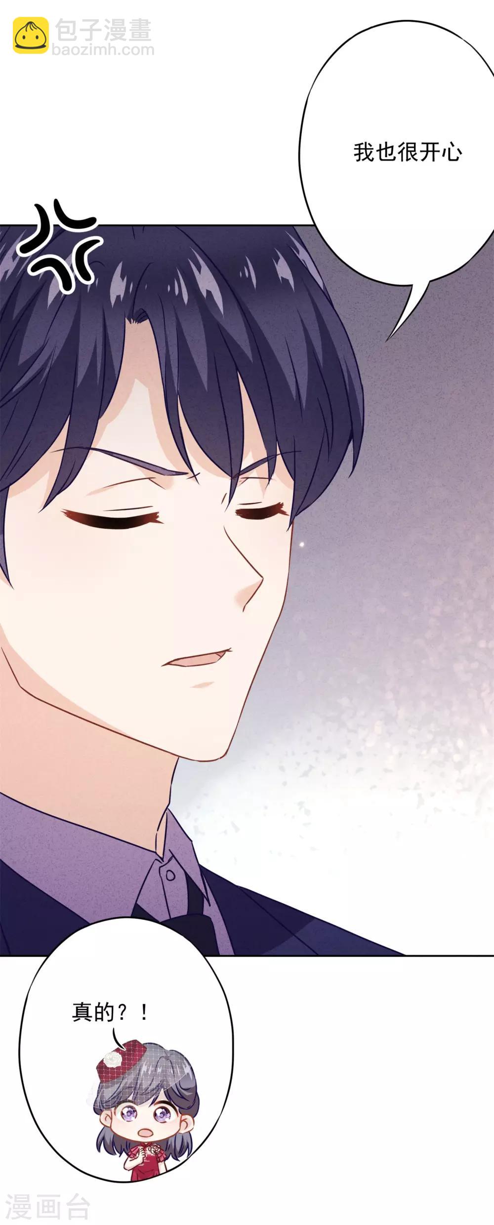 第29话 拿什么和我换呢？-第32话