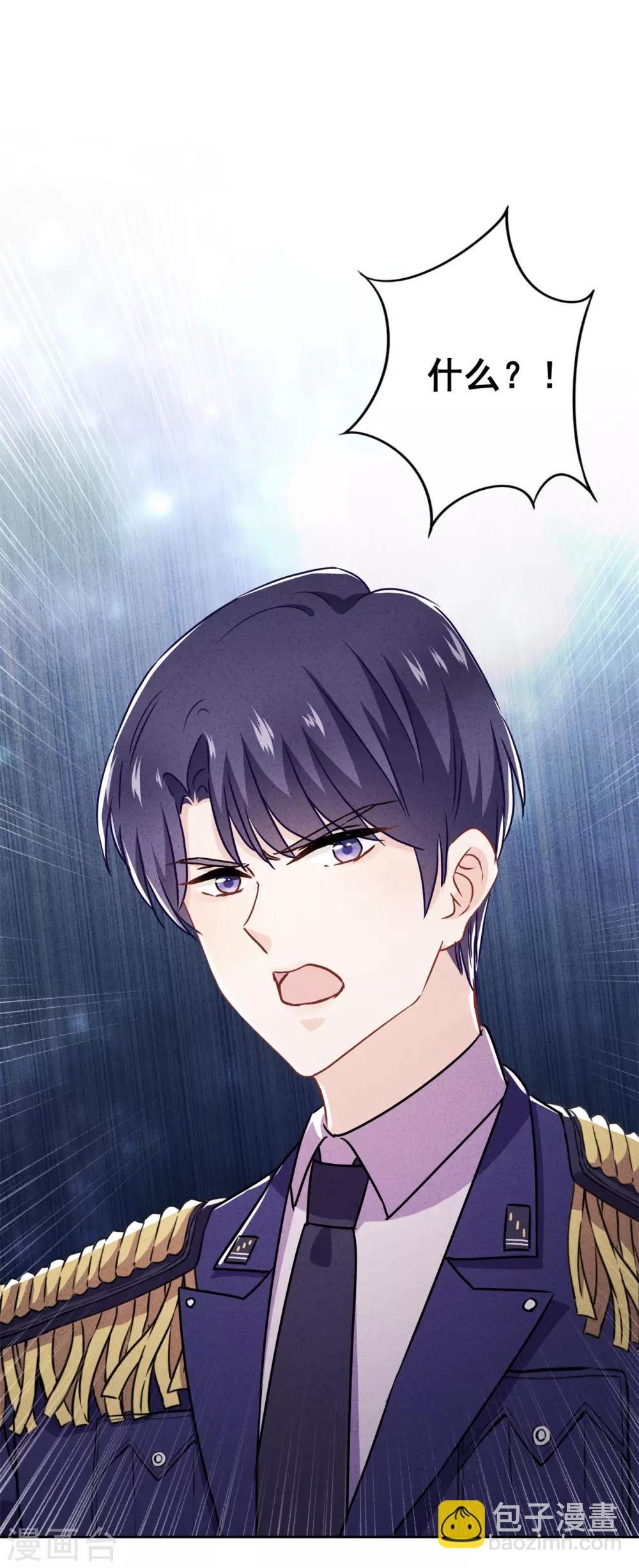 第32话 绑架？昏迷-第36话