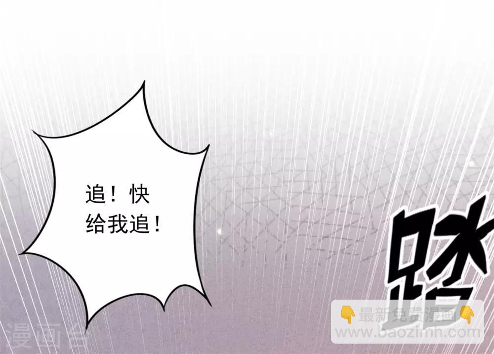 第32话 绑架？昏迷-第36话