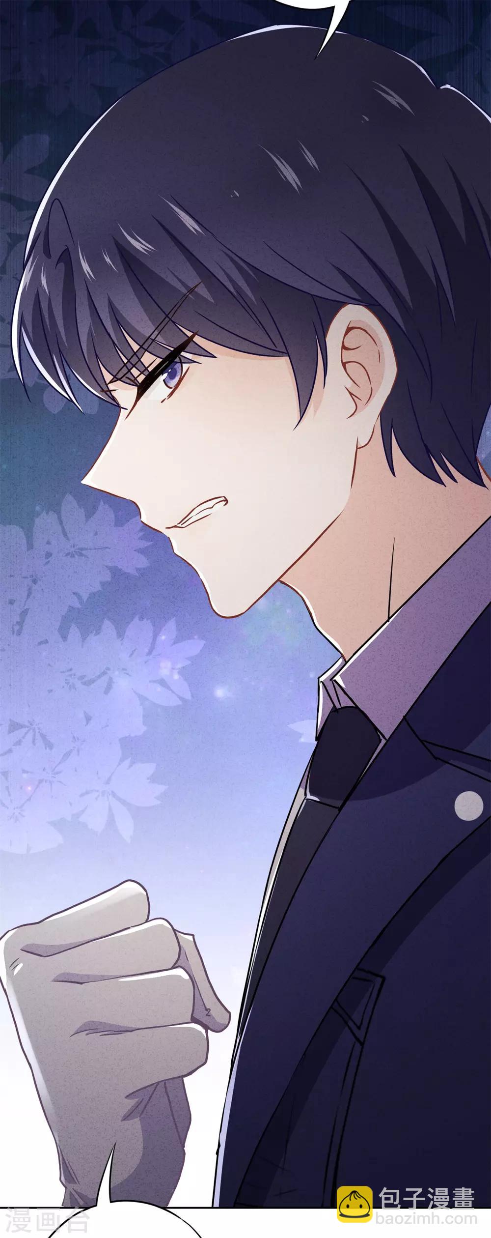 第32话 绑架？昏迷-第36话