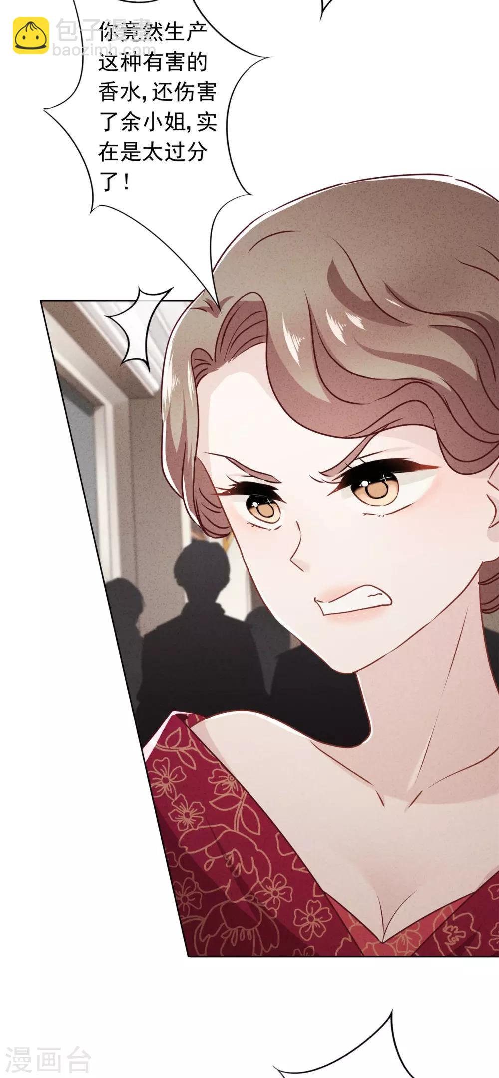 第36话 自食恶果-第40话