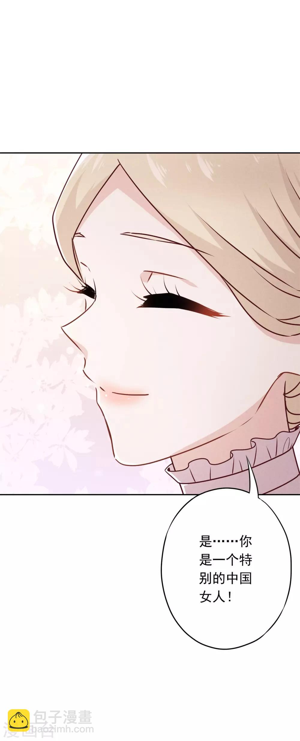 第36话 自食恶果-第40话