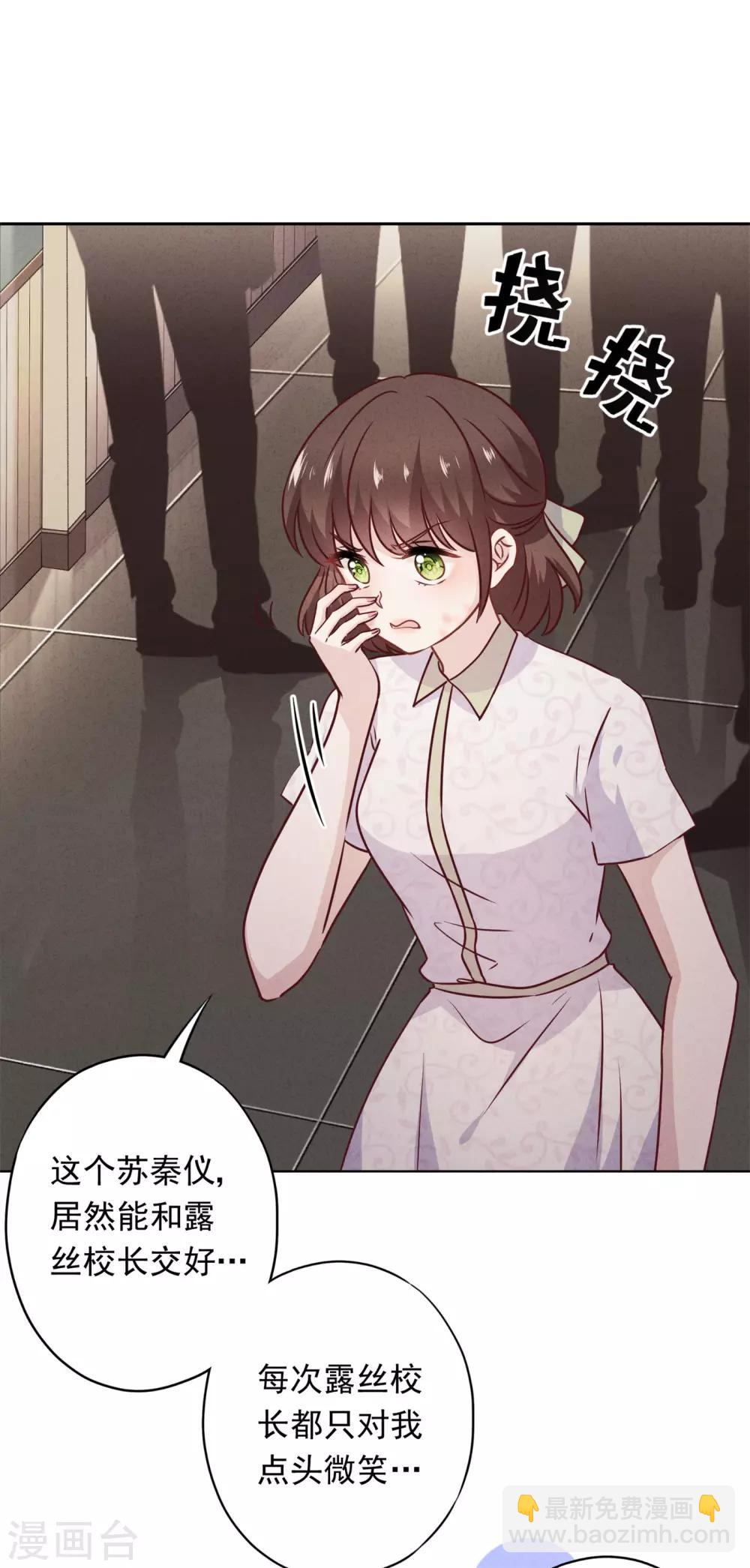 第36话 自食恶果-第40话