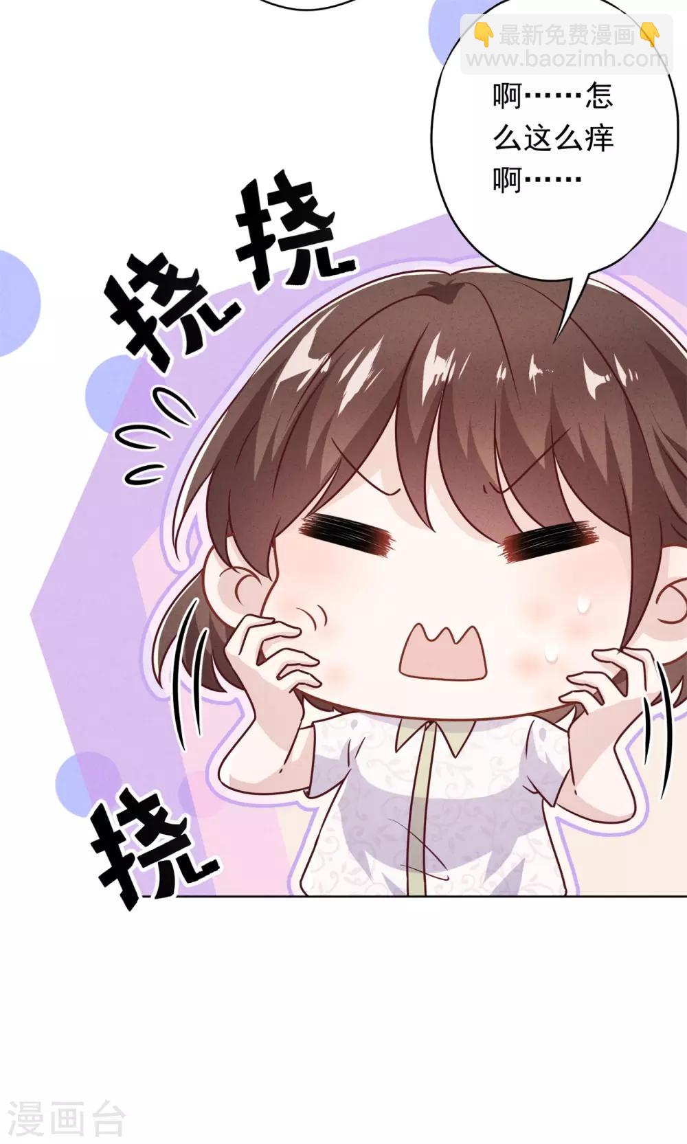 第36话 自食恶果-第40话