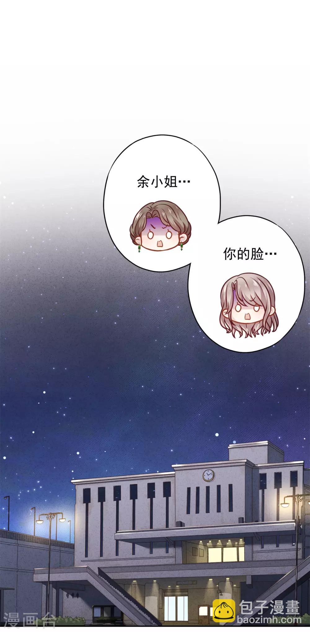 第36话 自食恶果-第40话