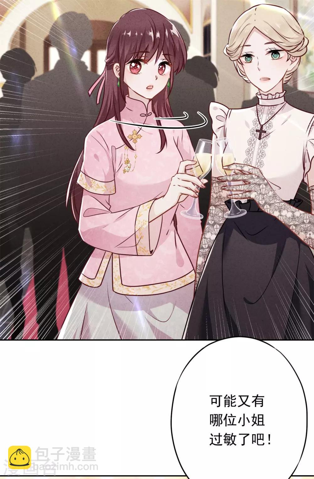 第36话 自食恶果-第40话