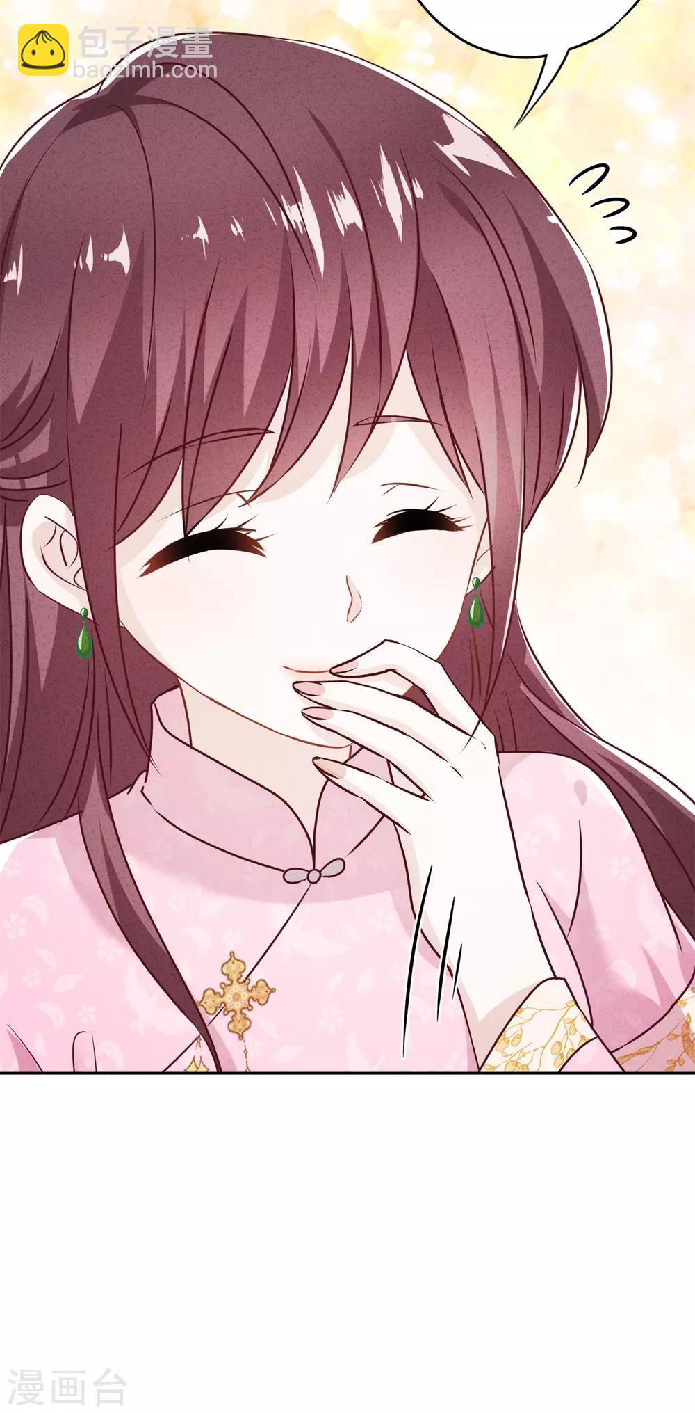 第36话 自食恶果-第40话